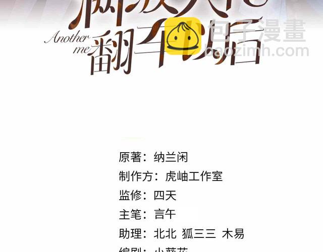 第160 要上大学啦(1/3)-第161话