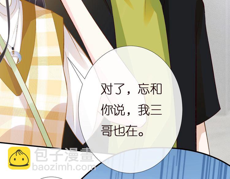 第160 要上大学啦(1/3)-第161话