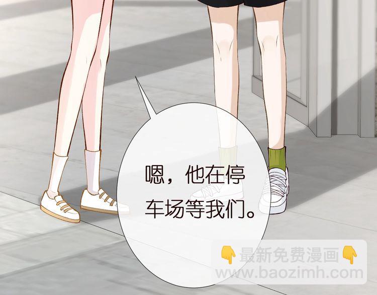 第160 要上大学啦(1/3)-第161话