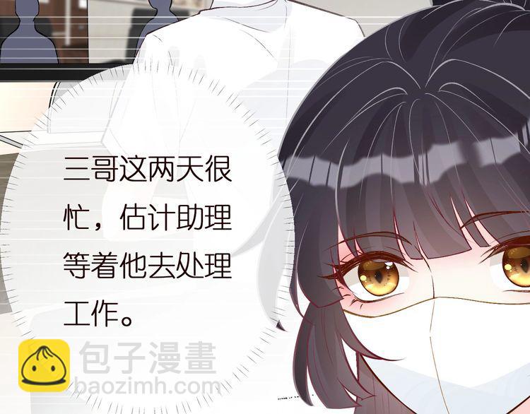 第160 要上大学啦(1/3)-第161话