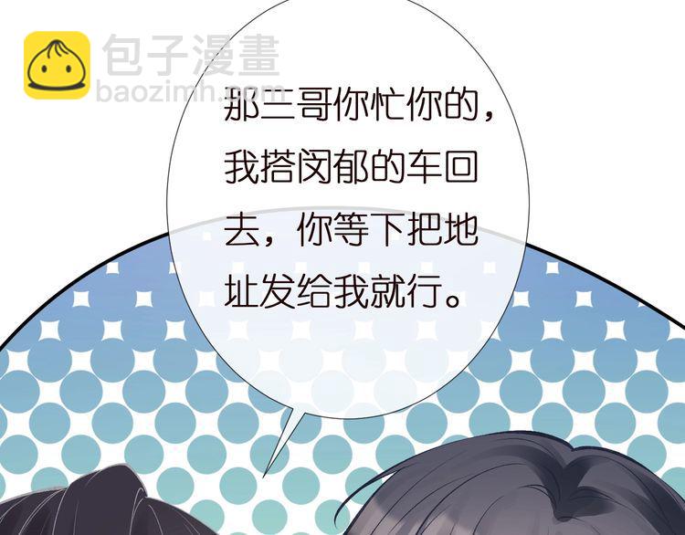 第160 要上大学啦(1/3)-第161话