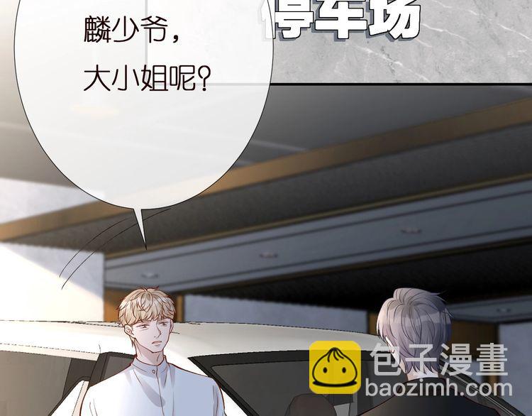 第160 要上大学啦(1/3)-第161话