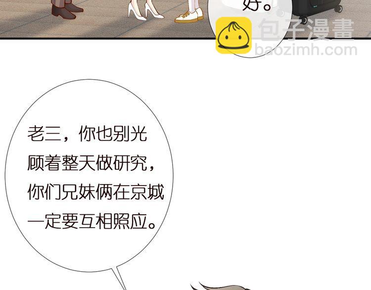 第160 要上大学啦(1/3)-第161话