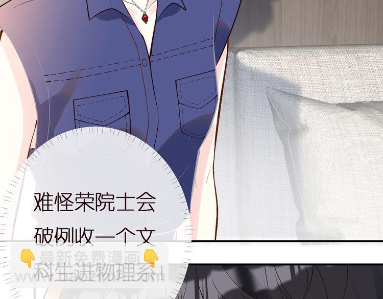 第162 妹妹是全能大佬(1/2)-第163话