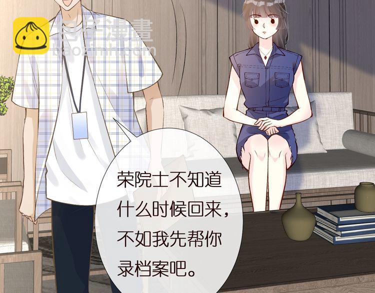 第162 妹妹是全能大佬(1/2)-第163话