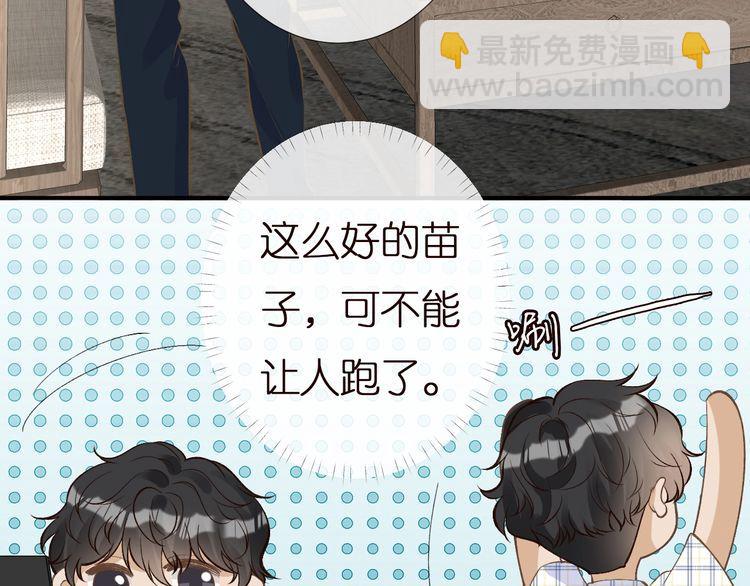 第162 妹妹是全能大佬(1/2)-第163话