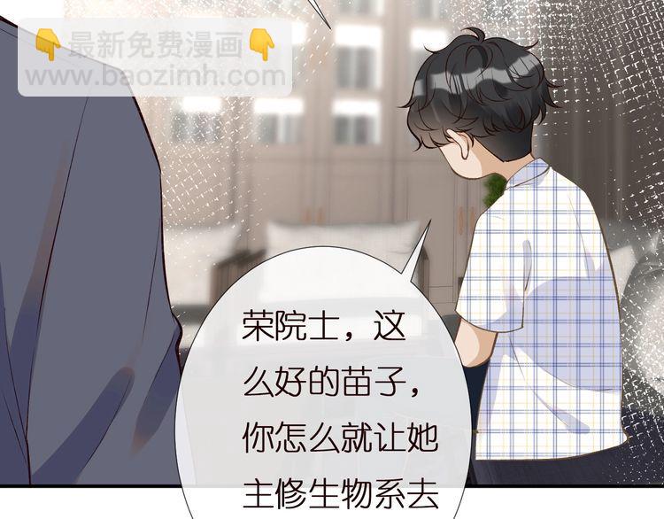 第162 妹妹是全能大佬(1/2)-第163话