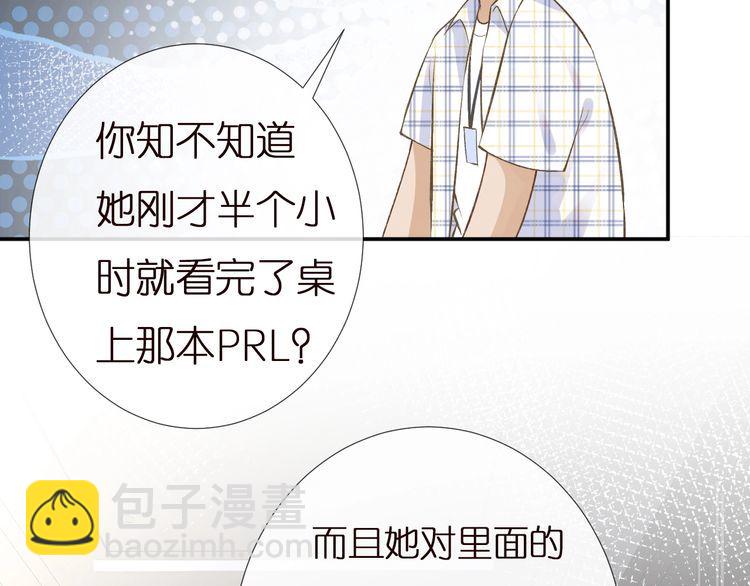 第162 妹妹是全能大佬(1/2)-第163话