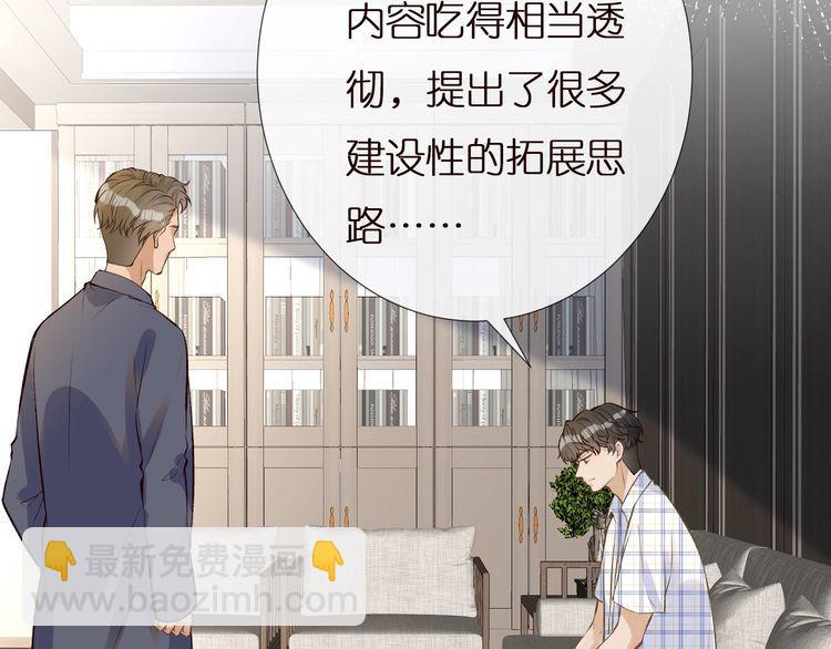 第162 妹妹是全能大佬(1/2)-第163话