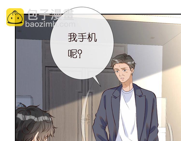 第162 妹妹是全能大佬(1/2)-第163话