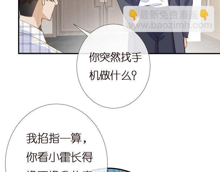 第162 妹妹是全能大佬(1/2)-第163话