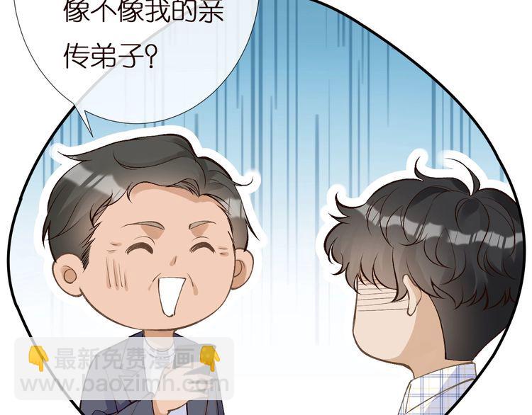 第162 妹妹是全能大佬(1/2)-第163话