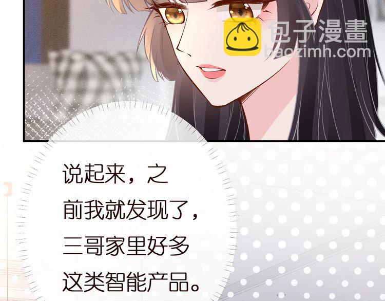 第162 妹妹是全能大佬(1/2)-第163话