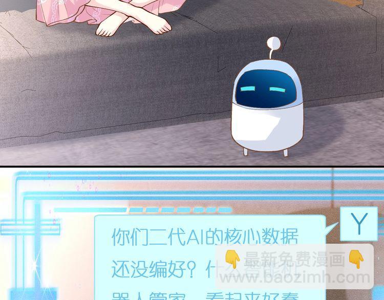 第162 妹妹是全能大佬(1/2)-第163话