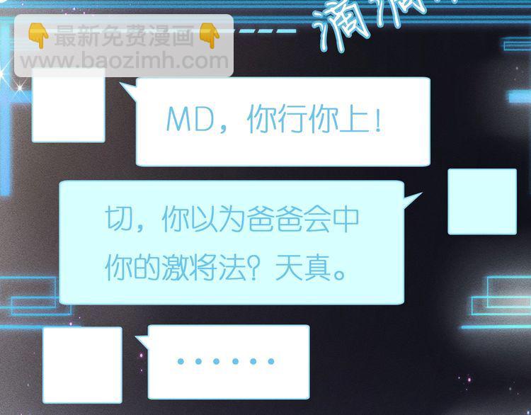 第162 妹妹是全能大佬(1/2)-第163话