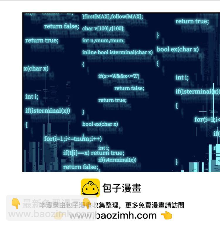 第162 妹妹是全能大佬(1/2)-第163话