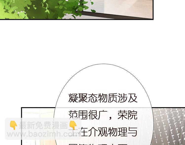 第162 妹妹是全能大佬(1/2)-第163话