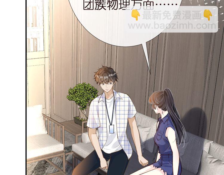第162 妹妹是全能大佬(1/2)-第163话