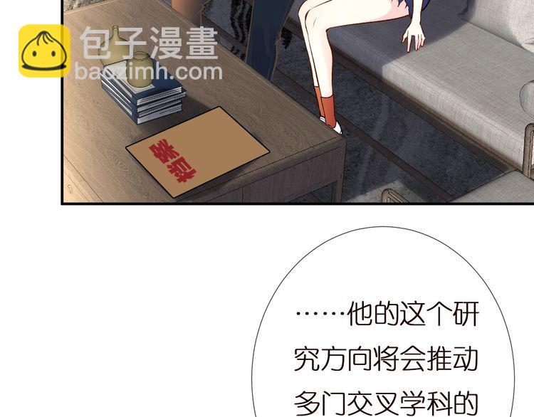 第162 妹妹是全能大佬(1/2)-第163话