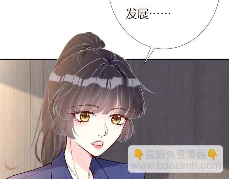 第162 妹妹是全能大佬(1/2)-第163话