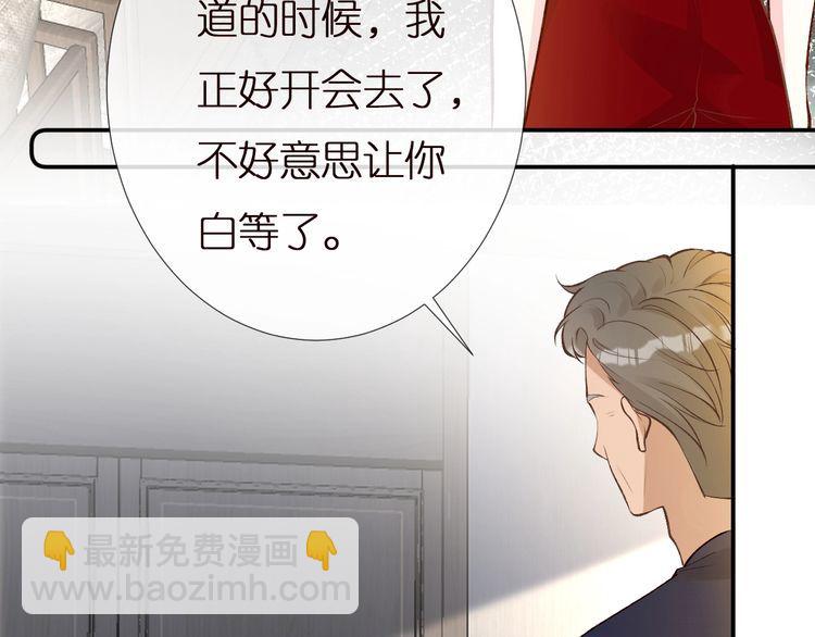 第164 狡猾的老头(1/3)-第165话