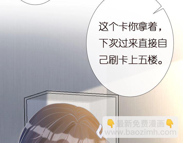 第164 狡猾的老头(1/3)-第165话
