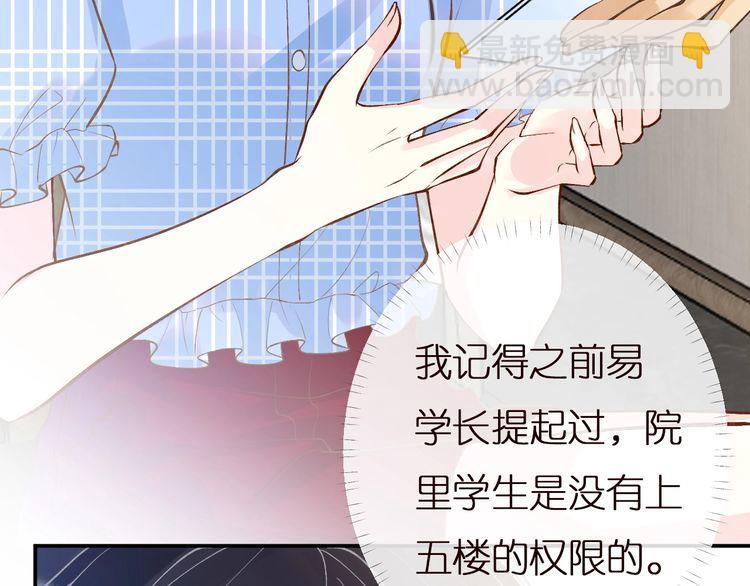第164 狡猾的老头(1/3)-第165话