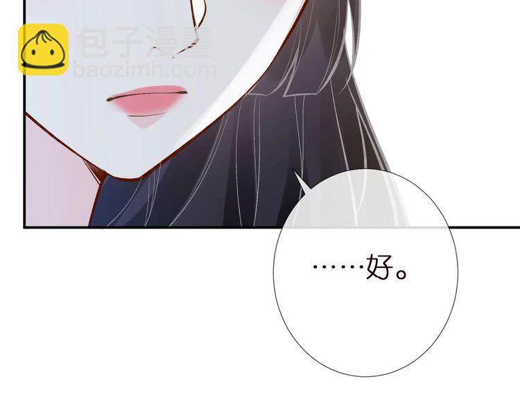 第164 狡猾的老头(1/3)-第165话