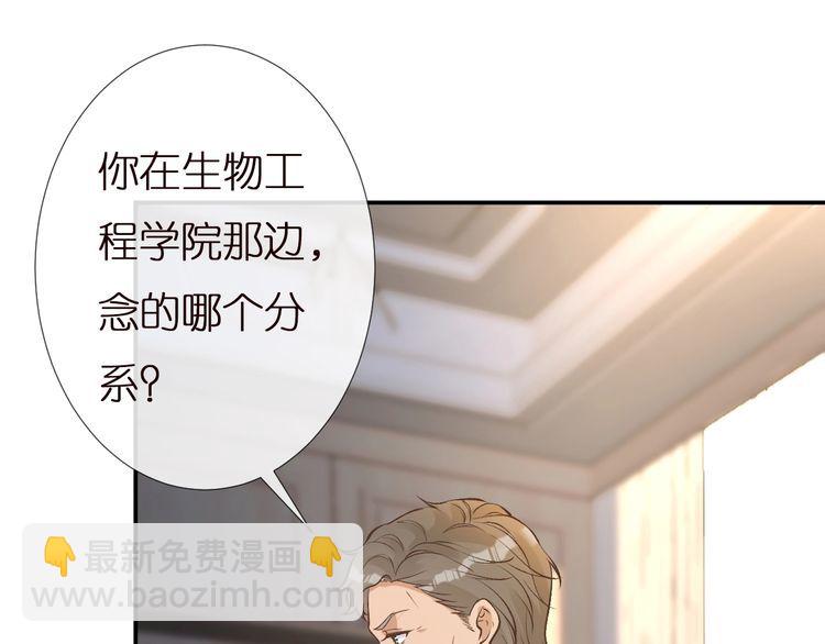 第164 狡猾的老头(1/3)-第165话