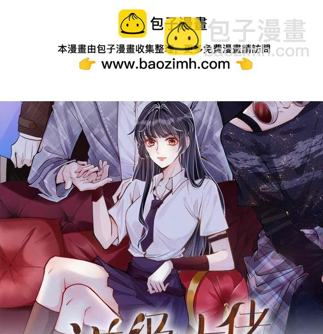 第164 狡猾的老头(1/3)-第165话