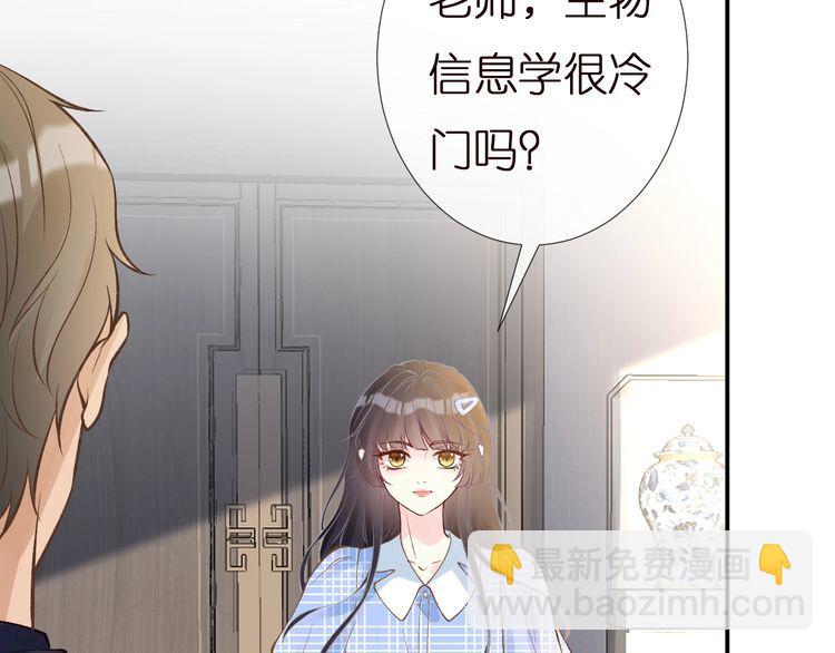 第164 狡猾的老头(1/3)-第165话