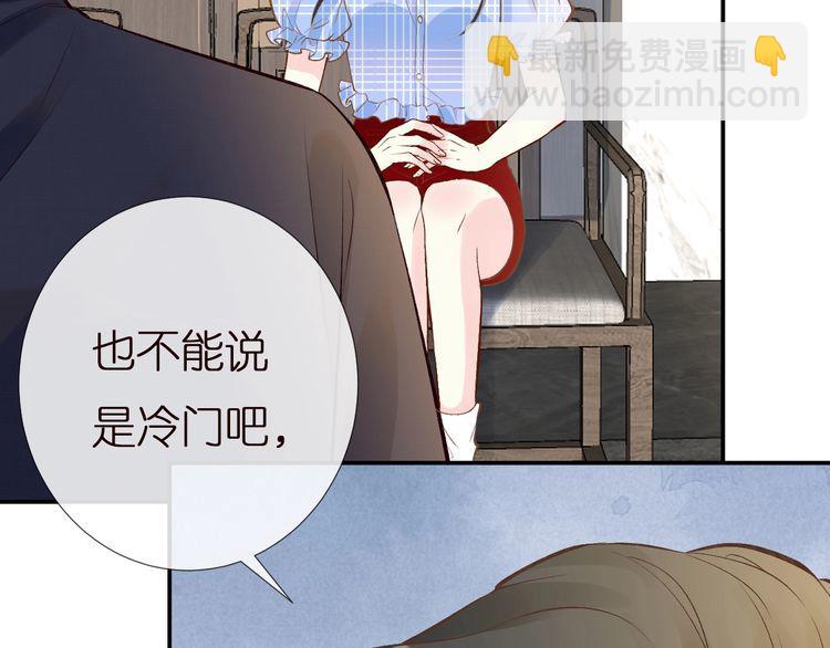 第164 狡猾的老头(1/3)-第165话