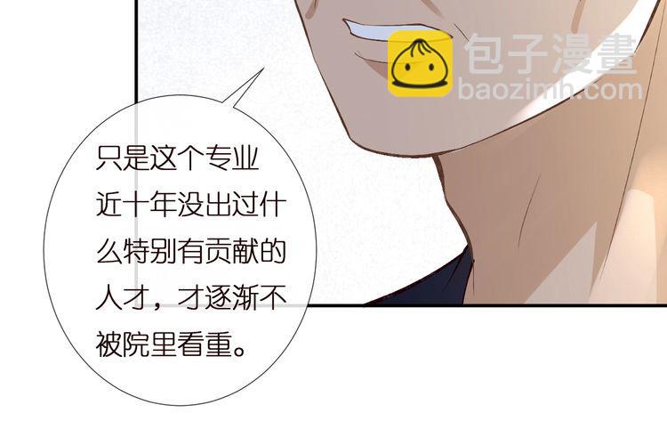 第164 狡猾的老头(1/3)-第165话