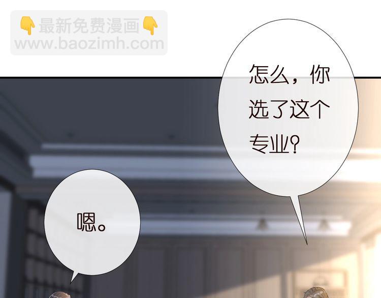 第164 狡猾的老头(1/3)-第165话