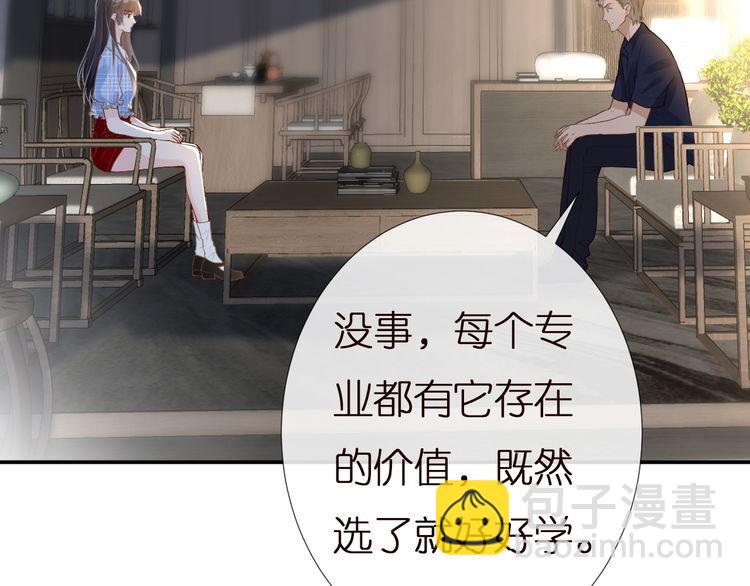 第164 狡猾的老头(1/3)-第165话