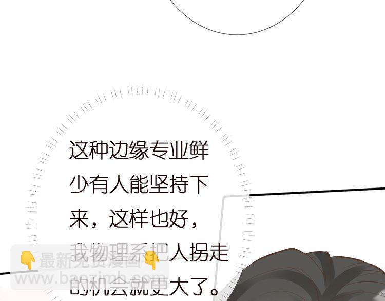 第164 狡猾的老头(1/3)-第165话