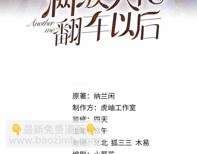 第164 狡猾的老头(1/3)-第165话