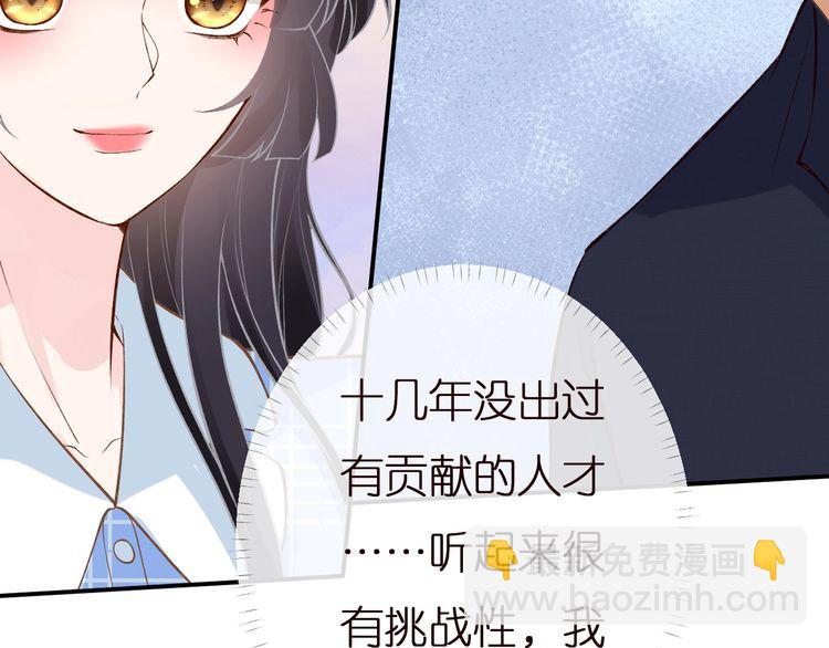 第164 狡猾的老头(1/3)-第165话