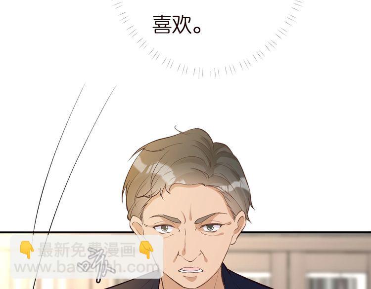 第164 狡猾的老头(1/3)-第165话