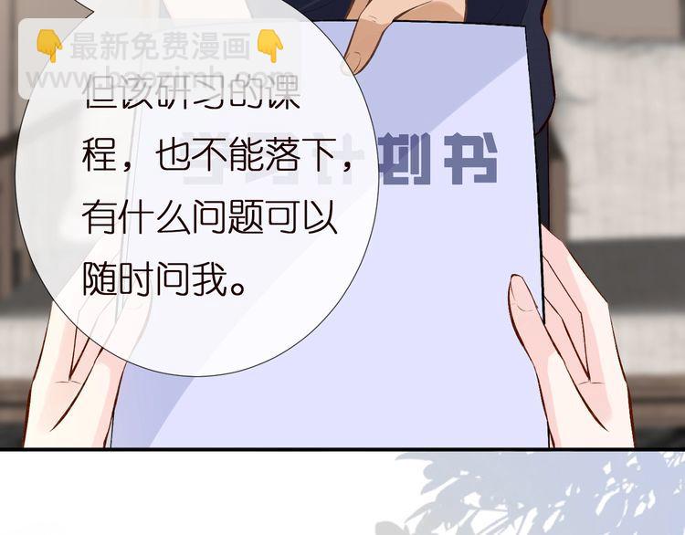第164 狡猾的老头(1/3)-第165话
