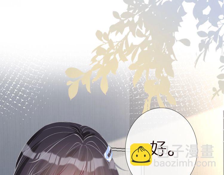 第164 狡猾的老头(1/3)-第165话