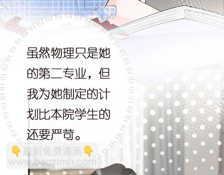第164 狡猾的老头(1/3)-第165话