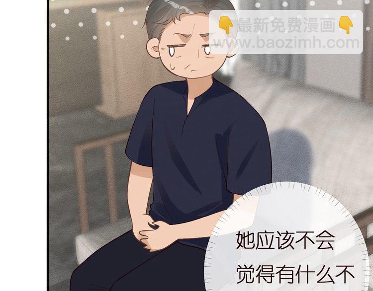 第164 狡猾的老头(1/3)-第165话
