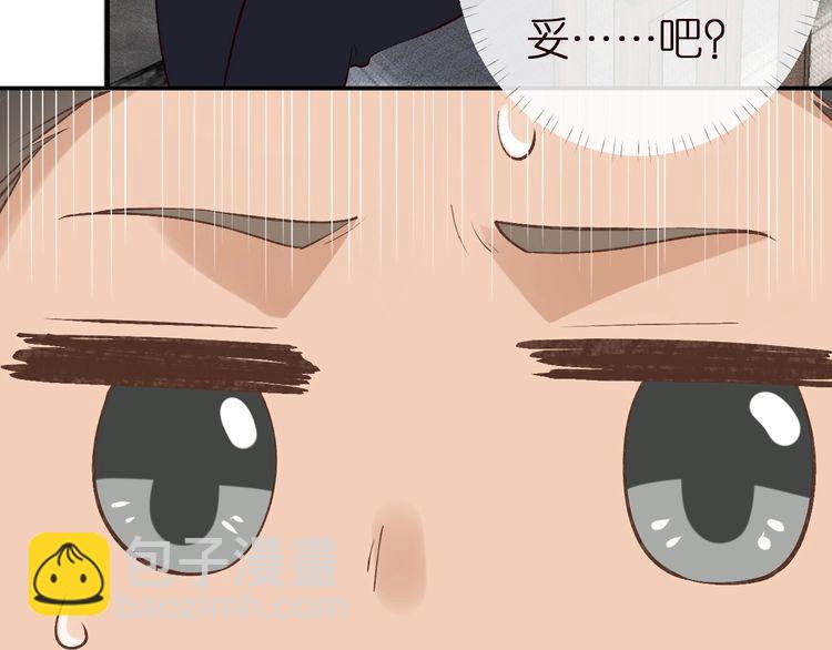 第164 狡猾的老头(1/3)-第165话