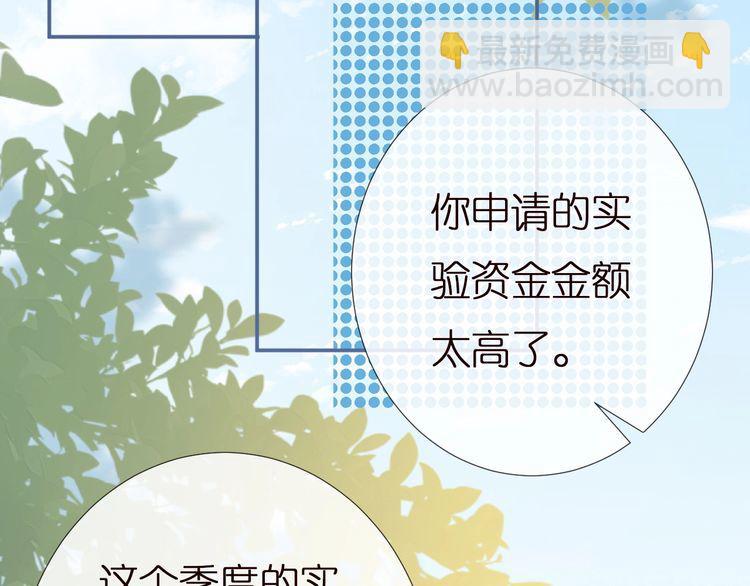 第164 狡猾的老头(1/3)-第165话