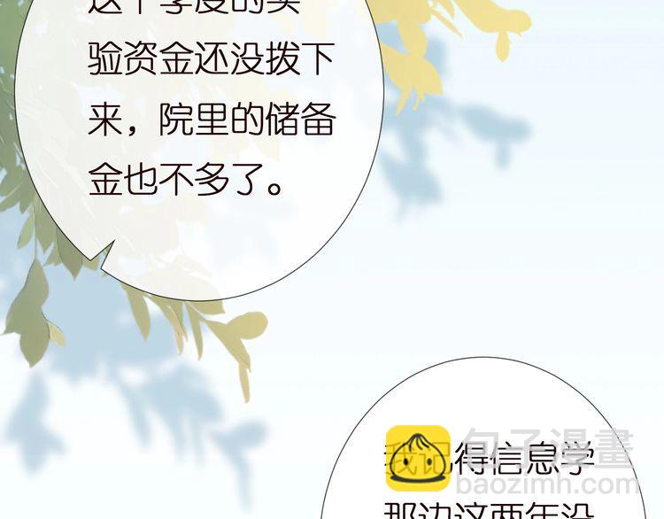 第164 狡猾的老头(1/3)-第165话