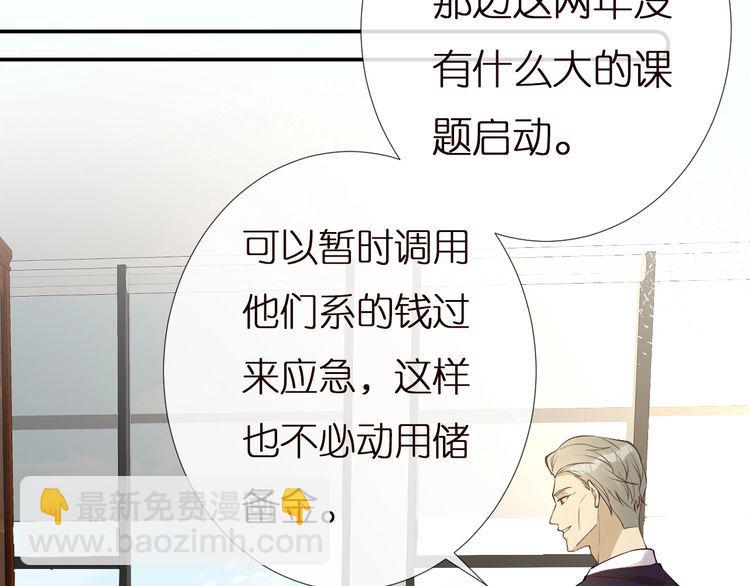 第164 狡猾的老头(1/3)-第165话