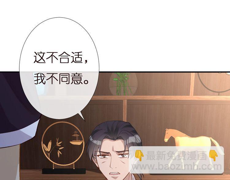 第164 狡猾的老头(1/3)-第165话