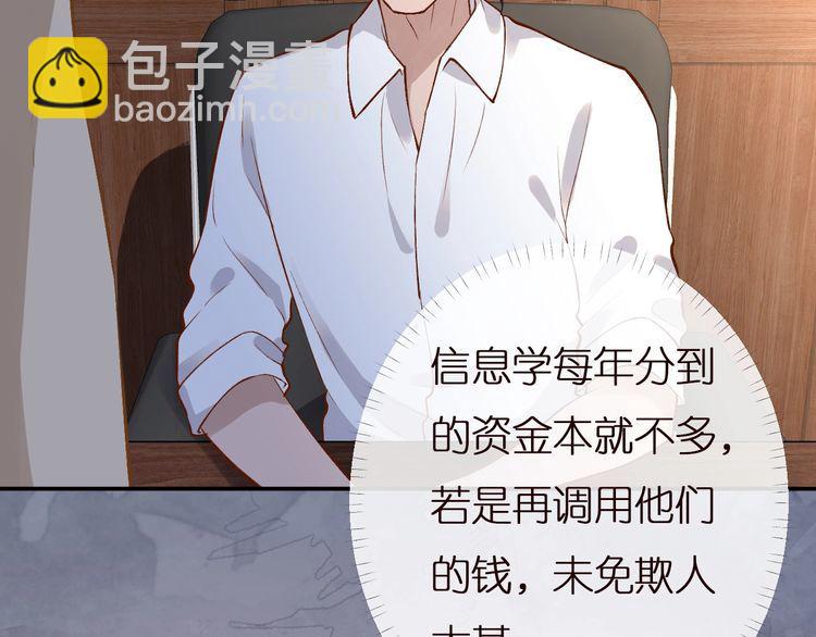 第164 狡猾的老头(1/3)-第165话