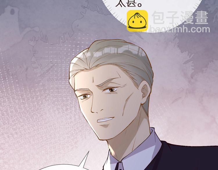 第164 狡猾的老头(1/3)-第165话